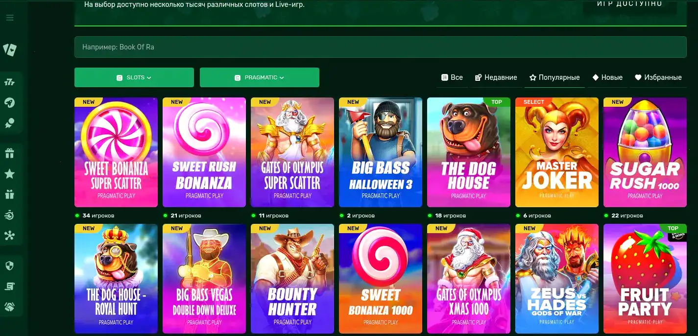 Безопасность и лицензия казино Вулкан 24